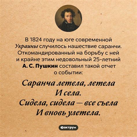 Интересные факты о знаменитых поэтах