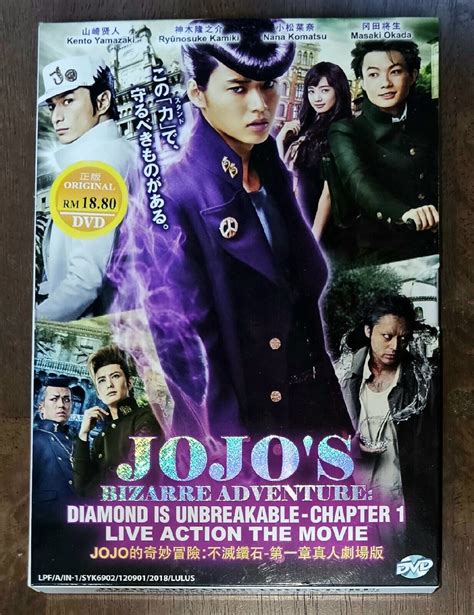 Jojo S Bizarre Adventure Diamond Is Unbreakable Chapter Live Action