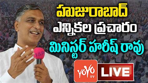 Minister Harish Rao Live Huzurabad Election Campaign Harish Rao Vs