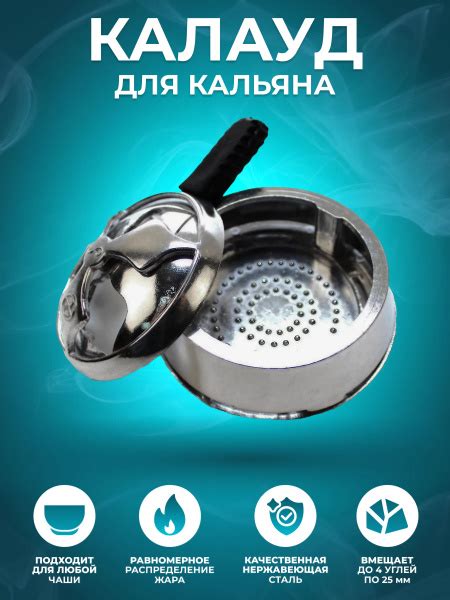 Калауд, 1шт, 50мл - купить с доставкой по выгодным ценам в интернет ...