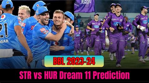 Str Hur Dream Prediction In Hindi Str Hur Pitch Report