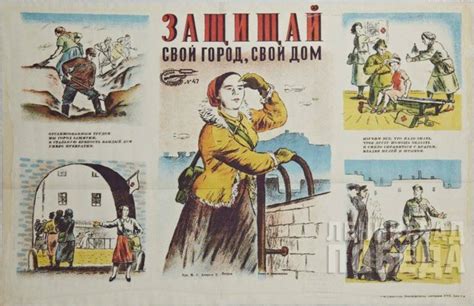 Плакаты блокадного Ленинграда