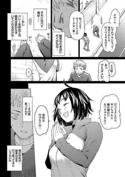 Akogare Kogare Nhentai Hentai Doujinshi And Manga