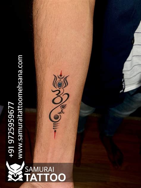 Update 91 About Simple Trishul Tattoo Designs Super Hot