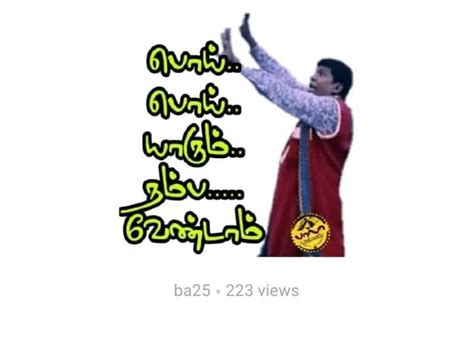 Comedy Quotes Funny Comedy Vadivelu Memes Jokes Vadivelu Image