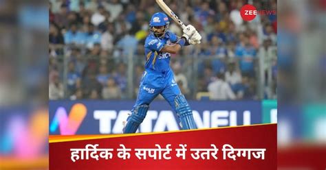 Navjot Singh Sidhu Broke Silence On Hardik Pandya Captaincy Mumbai