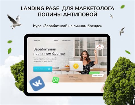 Личный бренд on Behance