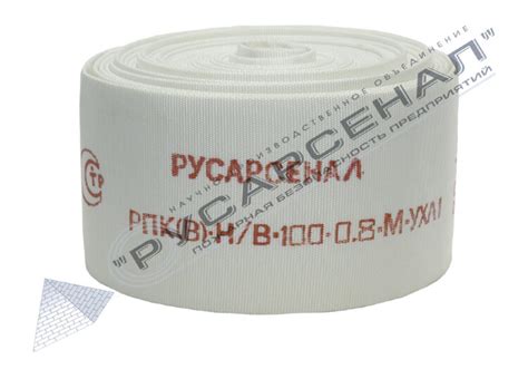 Рукав пожарный РПК В Н/В-100-08-М-УХЛ1 с головками ГРВ-100ал 10 м ...