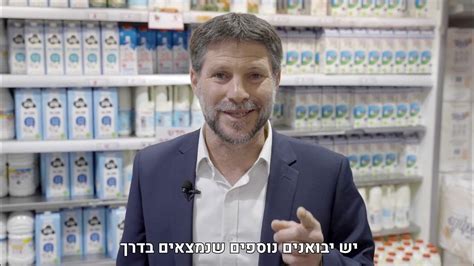 הגעתי הבוקר לביקור ברמי לוי שיווק השקמה סניף מבשרת ציון Youtube