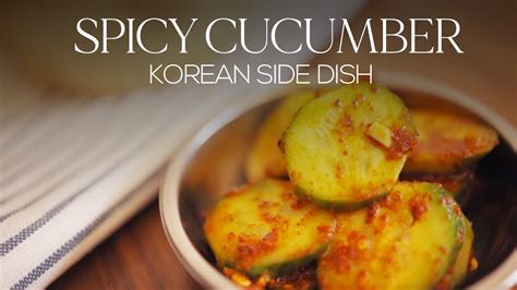 3 Minute Spicy Cucumber Side Dish Oi Muchim 오이무침 Youtube