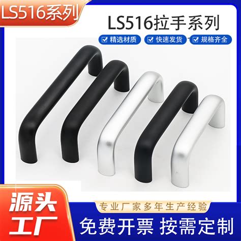 Ls516系列 铝合金提手1u 2u 3u 4u工控机箱拉手电箱面板铝把手 Taobao