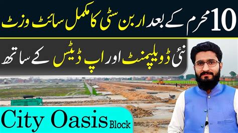 Urban City Lahore Location Site Visit Latest Development Update City