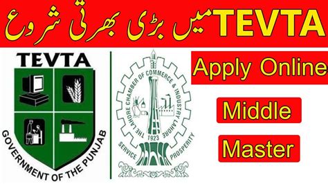 Technical Education And Vocational Training Authority Jobs 2022