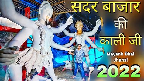 Sadar Ki Kali Ji Mata And Durga Ji Murti Making 2022 Khatakyana Ki Kali