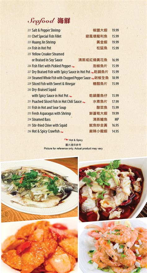 Menu | Szechuan Garden