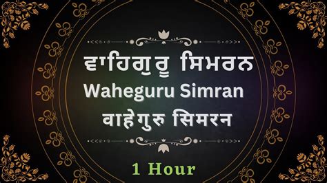 Waheguru Simran Shabad Gurbani Kirtan Simran Live Waheguru Jaap