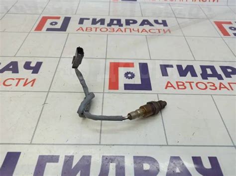 Купить Датчик кислородный Renault Kaptur 226901841R в Тюмени по цене: 3 ...