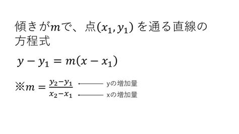 数学Ⅱ公式一覧 大学受験の王道