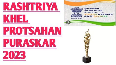 RASHTRIYA KHEL PROTSAHAN PURASKAR 2023 National Sports Award Current