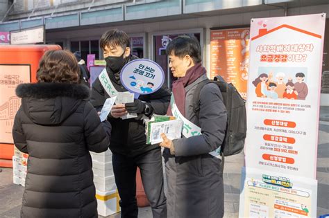 한국가스공사 겨울철 에너지 절약 거리 캠페인 시행 Noon