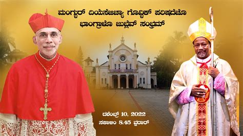 Cardinal Filipe Neri To Attend Mangalore Diocesan Pastoral Parishad