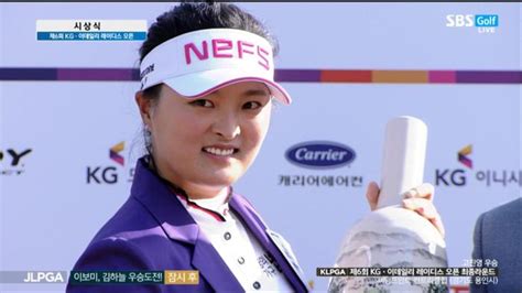 Sbs 스포츠 골프 뉴스 전체뉴스 Klpga 시즌 첫 승 고진영 Kg·이데일리 오픈 우승 Sbs