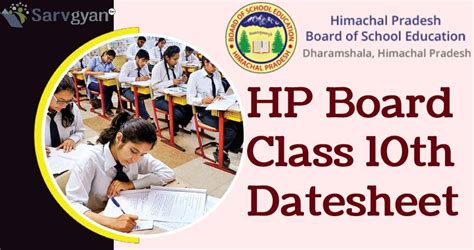 Hp Board Class Th Term Date Sheet For Released Check