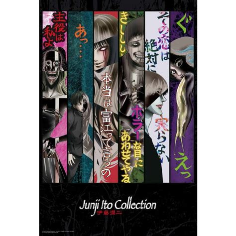 Junji Ito Poster | Video Game Heaven