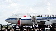 Category:Funeral of King Norodom Sihanouk - Wikimedia Commons