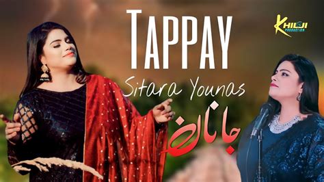 Tappay Tappay Sitara Younas New Pashto Song Pashto Tappay