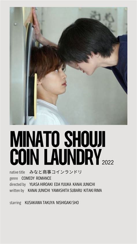 Minato Shouji Coin Laundry Bl Series Drama Ideas Drama Tv Shows New