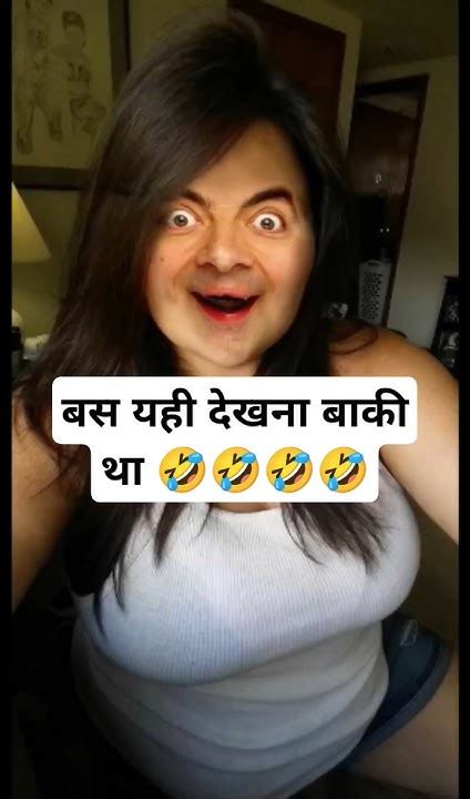 बस यही देखना बाकी था 😱 Shorts Viral Memes Viralshorts