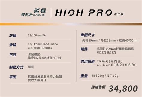 Krex Plus High Pro