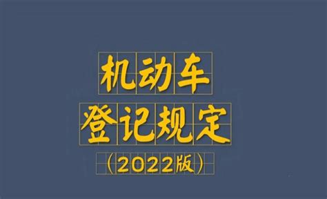 还有2天，5月1日起即将实施机动车新规，5个新变化，一次性告诉你搜狐汽车搜狐网