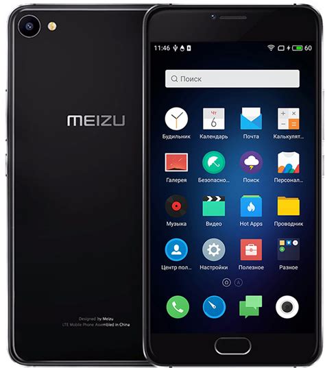 Мобильный телефон Meizu U20 16GB Black – фото, отзывы, характеристики в ...