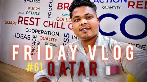 Friday vlog in Qatar How to stay in Qatar Dipak कतर म कस रहतह