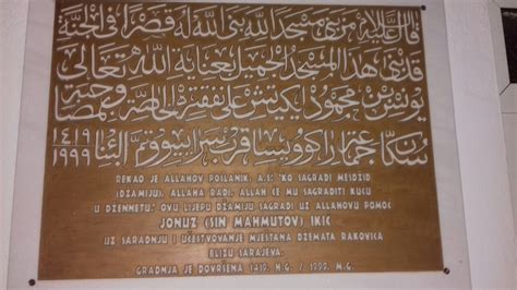 D Emat Rakovica Med Lis Islamske Zajednice Sarajevo