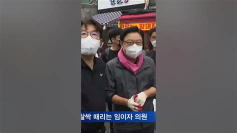 수혜복구 현장간 여당 국민의힘 김성원 국회의원 수해현장서 솔직히 비좀 왔으면 좋겠다 사진 잘 나오게 주호용 비대위원장