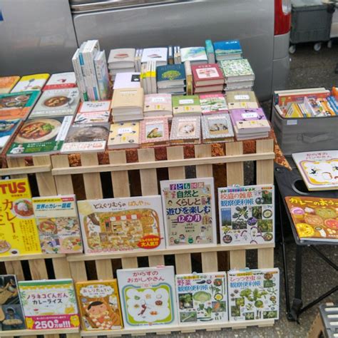 歩く本屋さん 熊谷堂書店5周年！ On Twitter 設営完了！ 本日は熊谷市中央公園で開催される「埼玉をアツくする激アツカレー