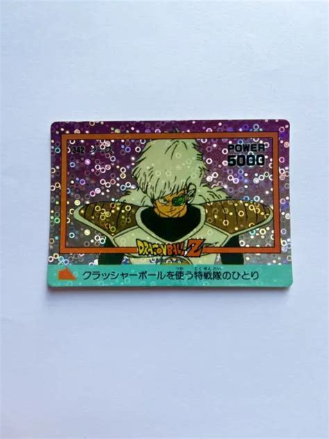 Carte Dragon Ball Z Pp Card By Amada Prism Rare Numero Eur