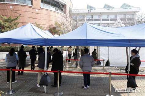 오미크론 서울로 유학생 3명 감염 대학가 비상 네이트 뉴스