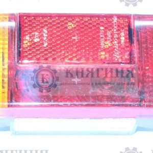 Фонарь задний ГАЗ-3307 левый купить ОСВАР 9802.3716-05 цена