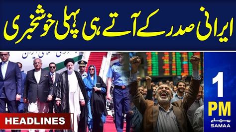 Samaa News Headlines 1PM Ebrahim Raisi In Pakistan Iran Pakistan