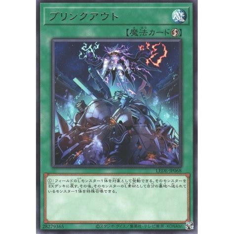 Yugioh Card 游戏王 Blink Out Lede Jp068 Shopee Malaysia