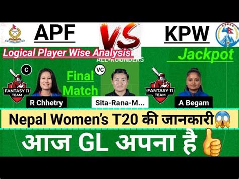 APF Vs KPW Dream11 Prediction Nepal Womens Final T20 Apf Vs Kpw