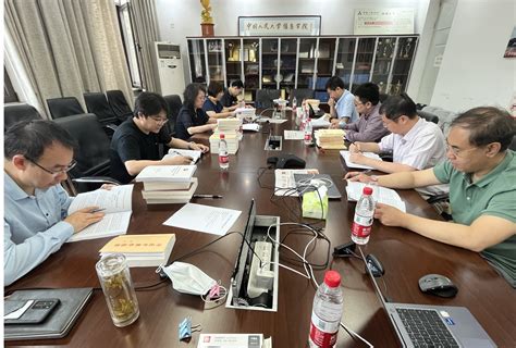 信息学院组织开展领导班子学习贯彻习近平新时代中国特色社会主义思想主题教育第二期集中读书班 新闻公告 中国人民大学信息学院