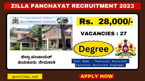 Tumkur Zilla Panchayat Recruitment 2023 ತಮಕರ ಜಲಲ ಪಚಯತ