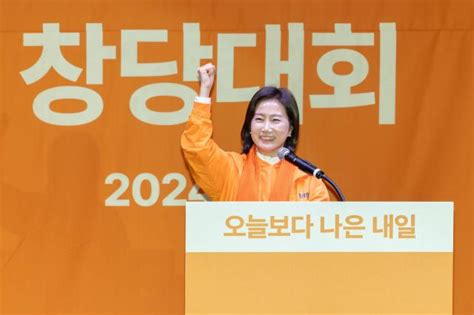 개혁신당 허은아 영등포갑 전략공천김영주·채현일 구민 기만 아주경제