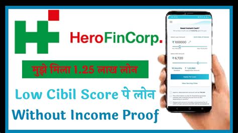 Hero Fincorp Personal Loan Apply Hero Fincorp Loan Youtube