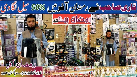 Electronic Biggest Market In Karkhanu Largest Electronic Market In